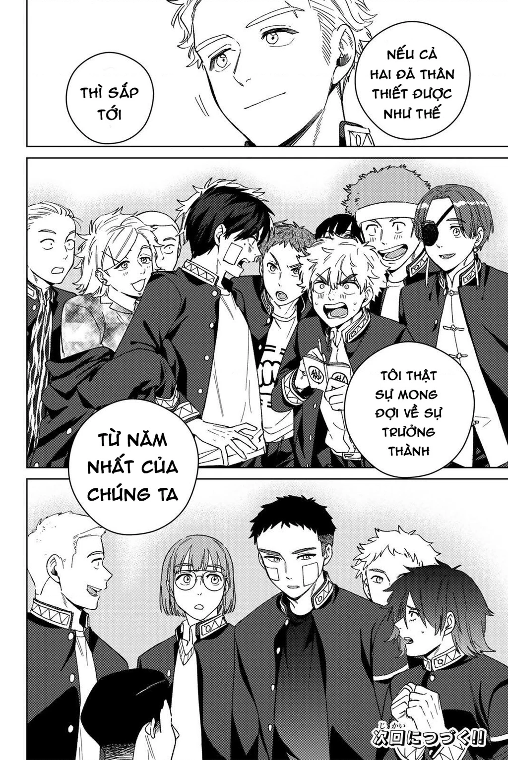 Wind Breaker (Nii Satoru) Chapter 207 - 20