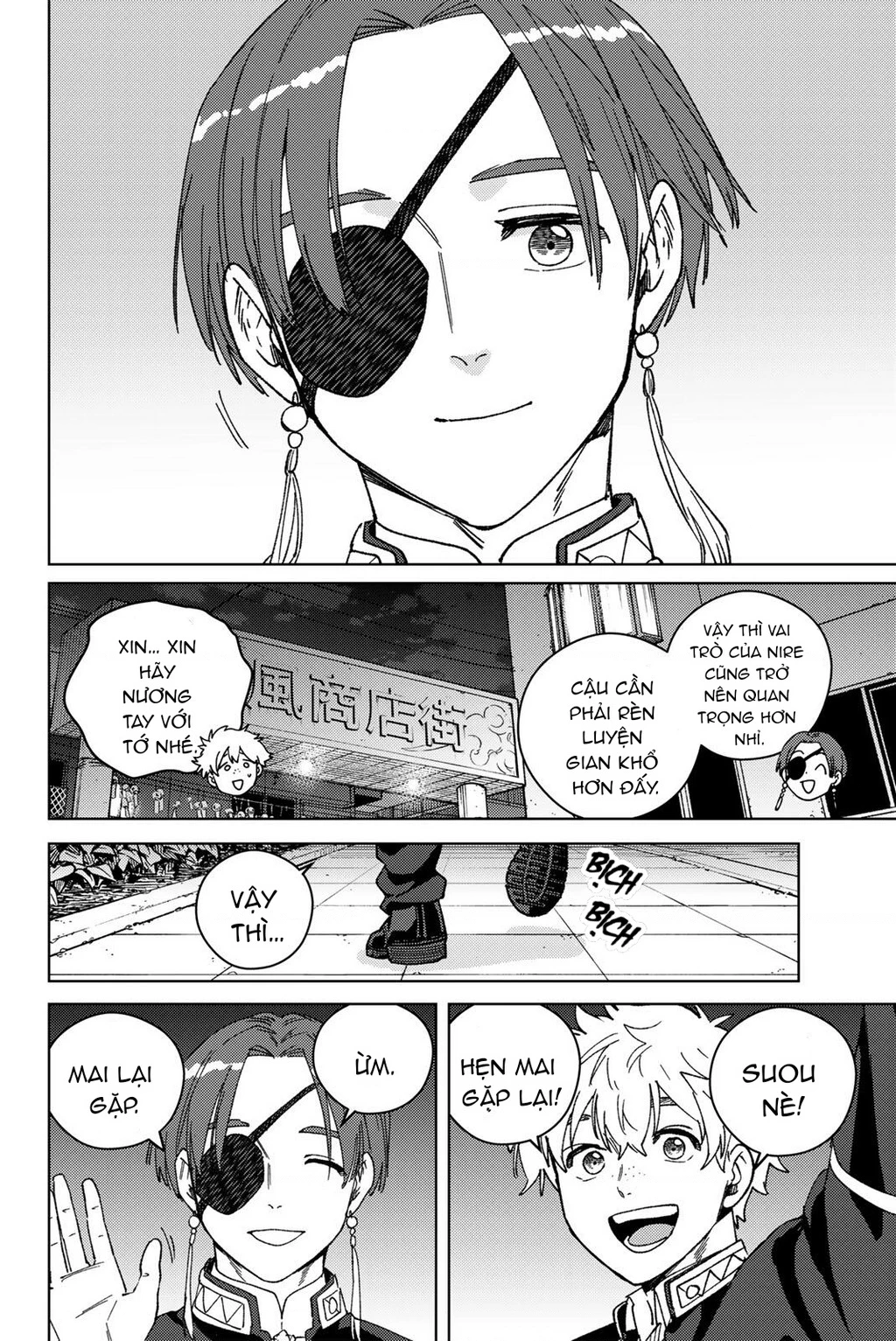 Wind Breaker (Nii Satoru) Chapter 208 - 17