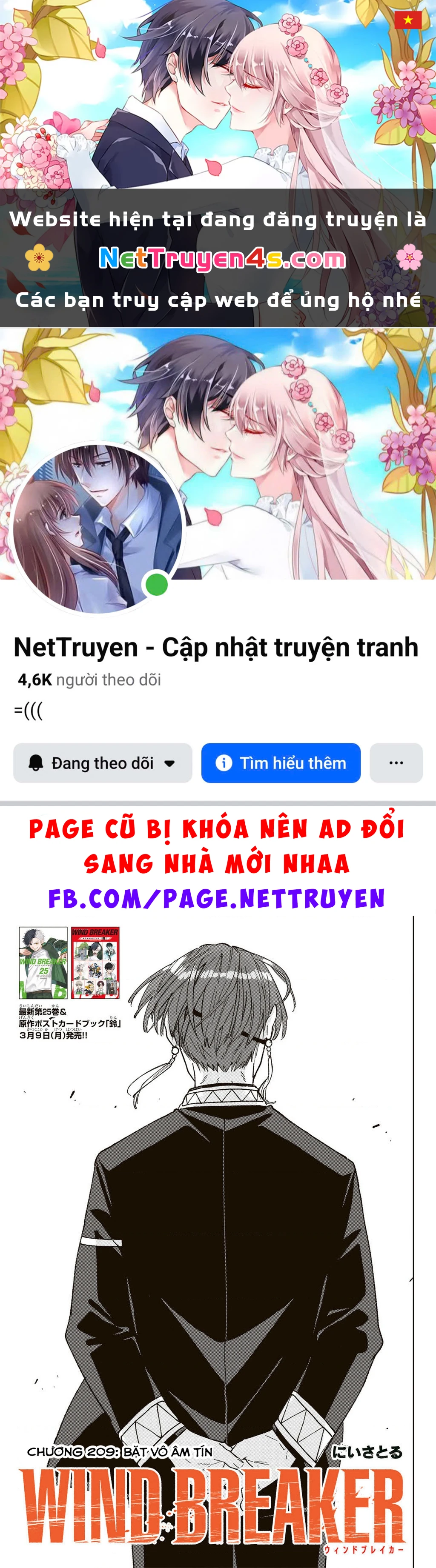 Wind Breaker (Nii Satoru) Chapter 209 - 1