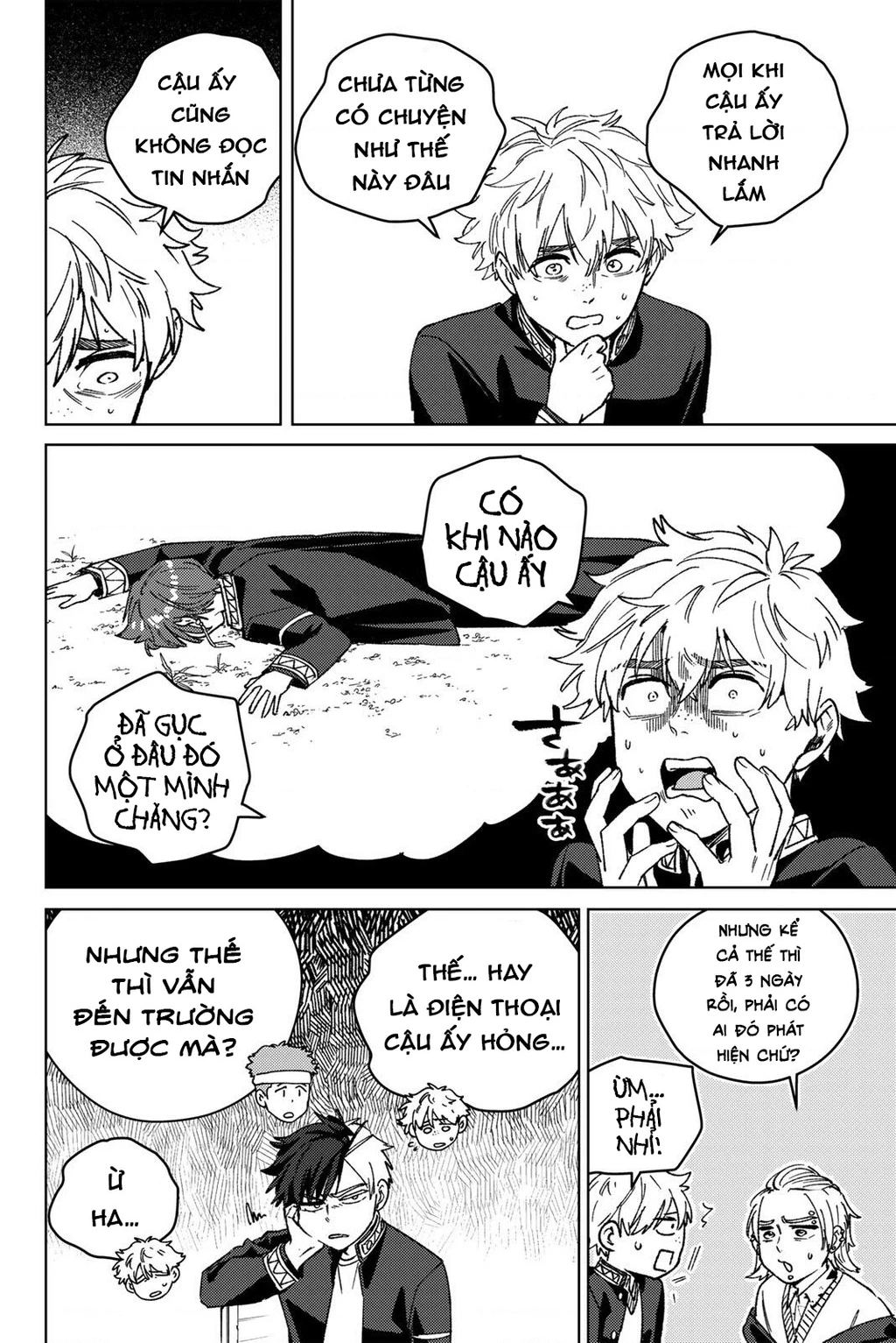 Wind Breaker (Nii Satoru) Chapter 209 - 6