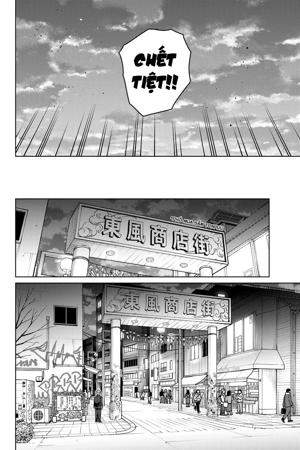 Wind Breaker (Nii Satoru) Chapter 209 - 16