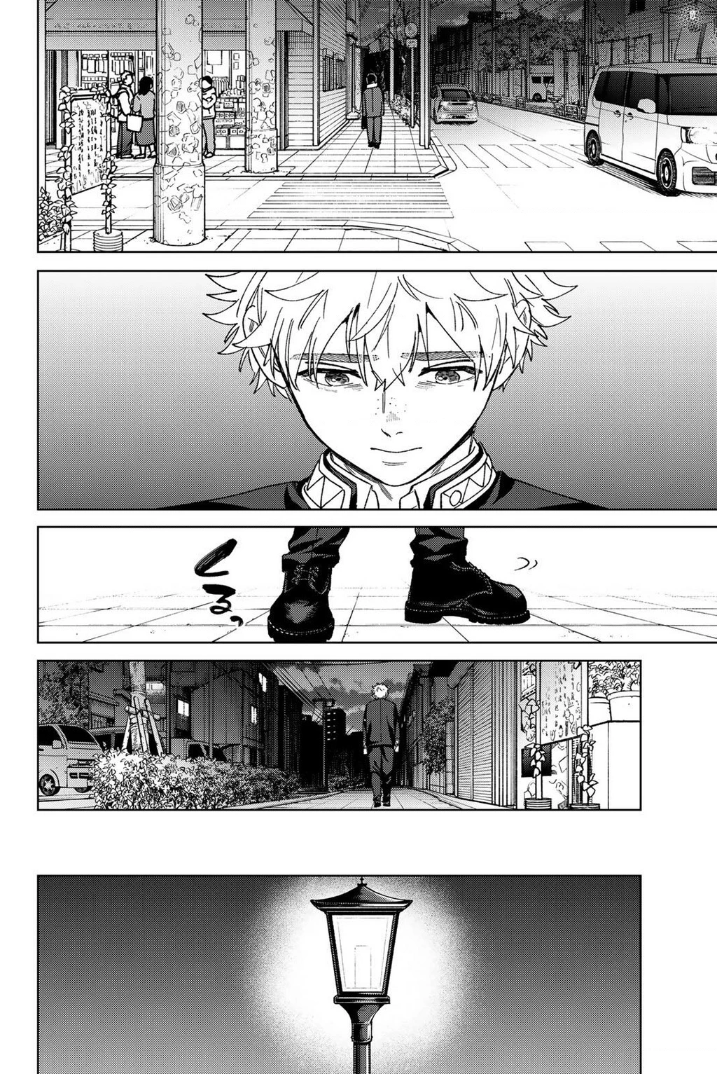 Wind Breaker (Nii Satoru) Chapter 209 - 18