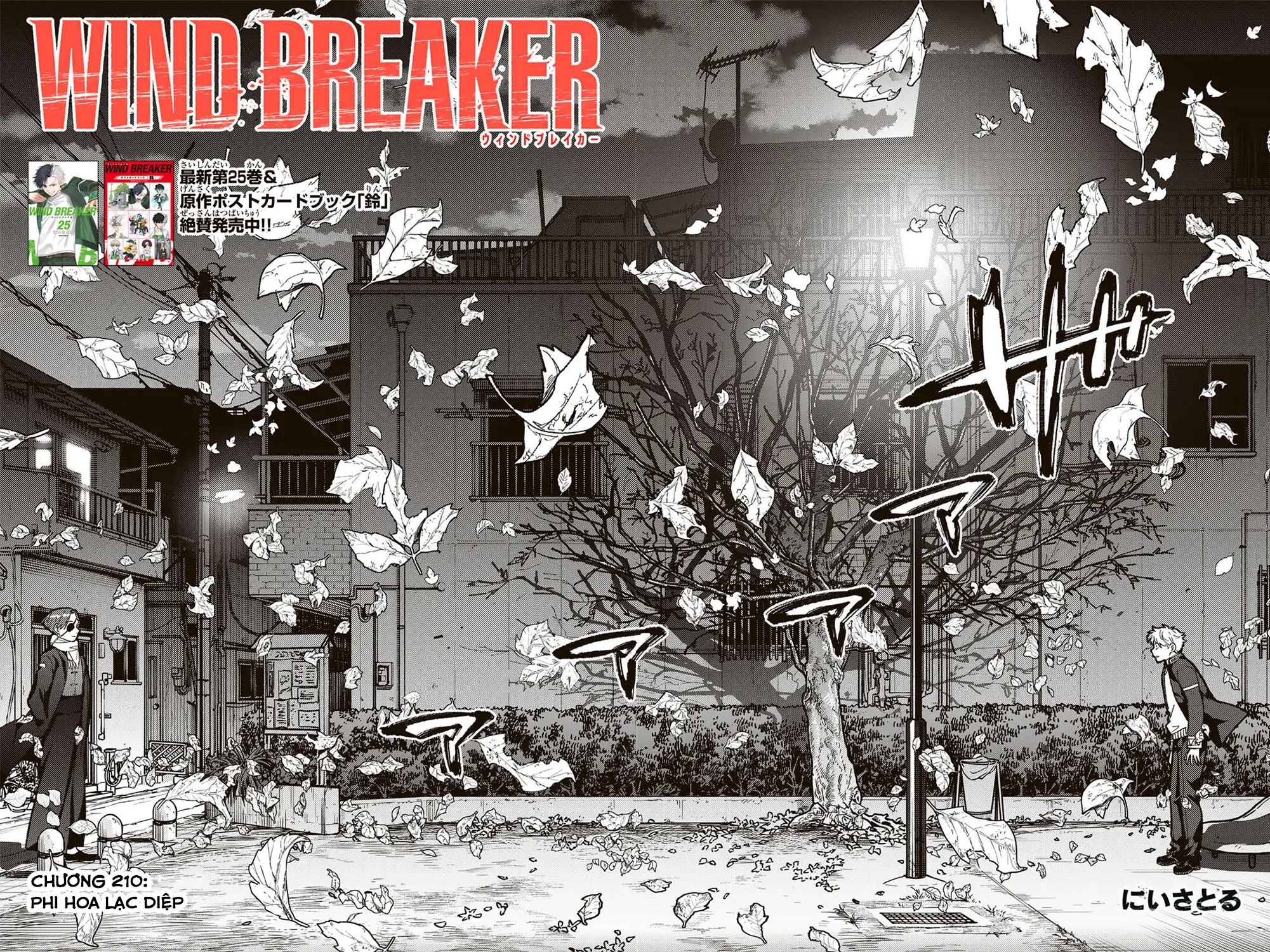 Wind Breaker (Nii Satoru) Chapter  210 - 2