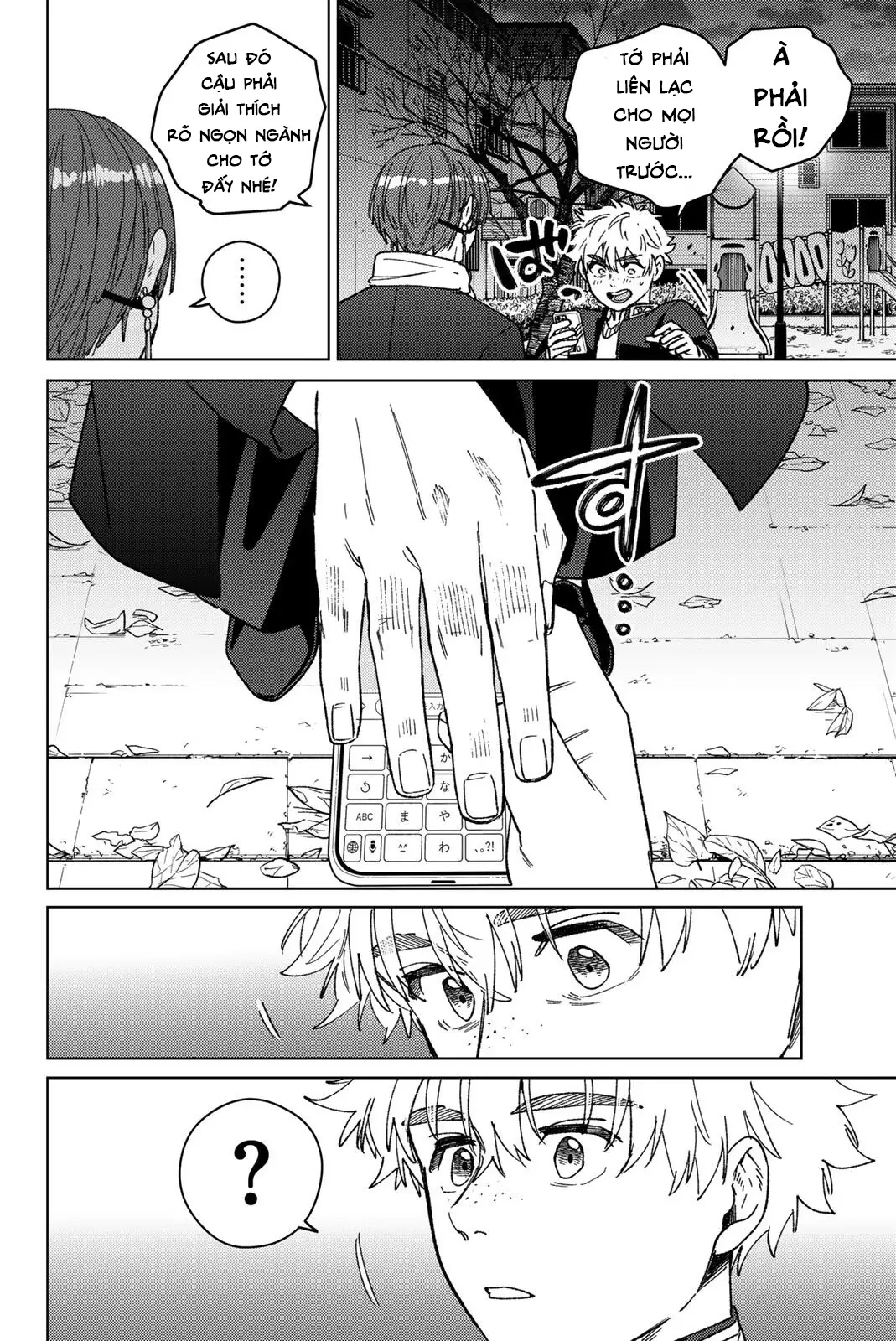 Wind Breaker (Nii Satoru) Chapter  210 - 5