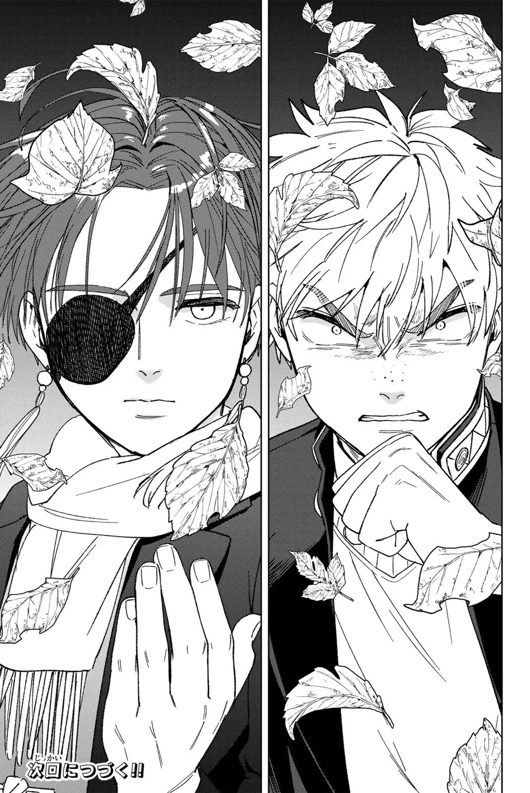 Wind Breaker (Nii Satoru) Chapter  210 - 21