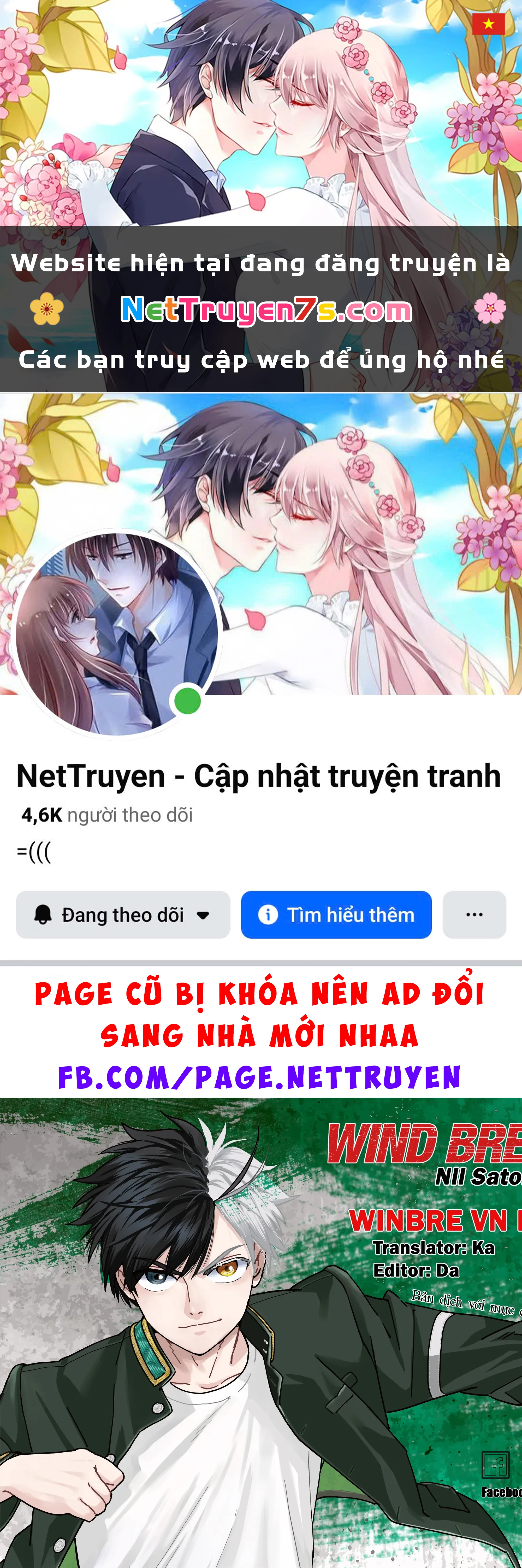 Wind Breaker (Nii Satoru) Chapter  211 - 1