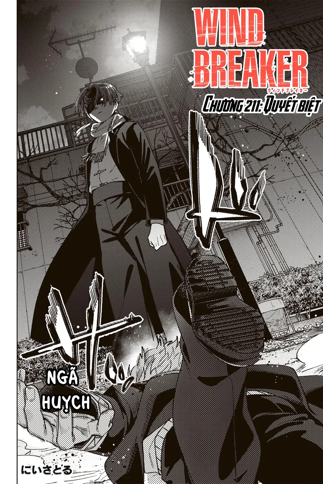 Wind Breaker (Nii Satoru) Chapter  211 - 3