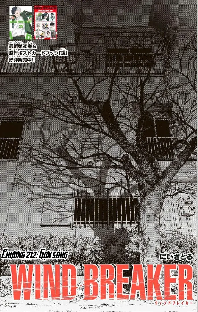 Wind Breaker (Nii Satoru) Chapter  212 - 4