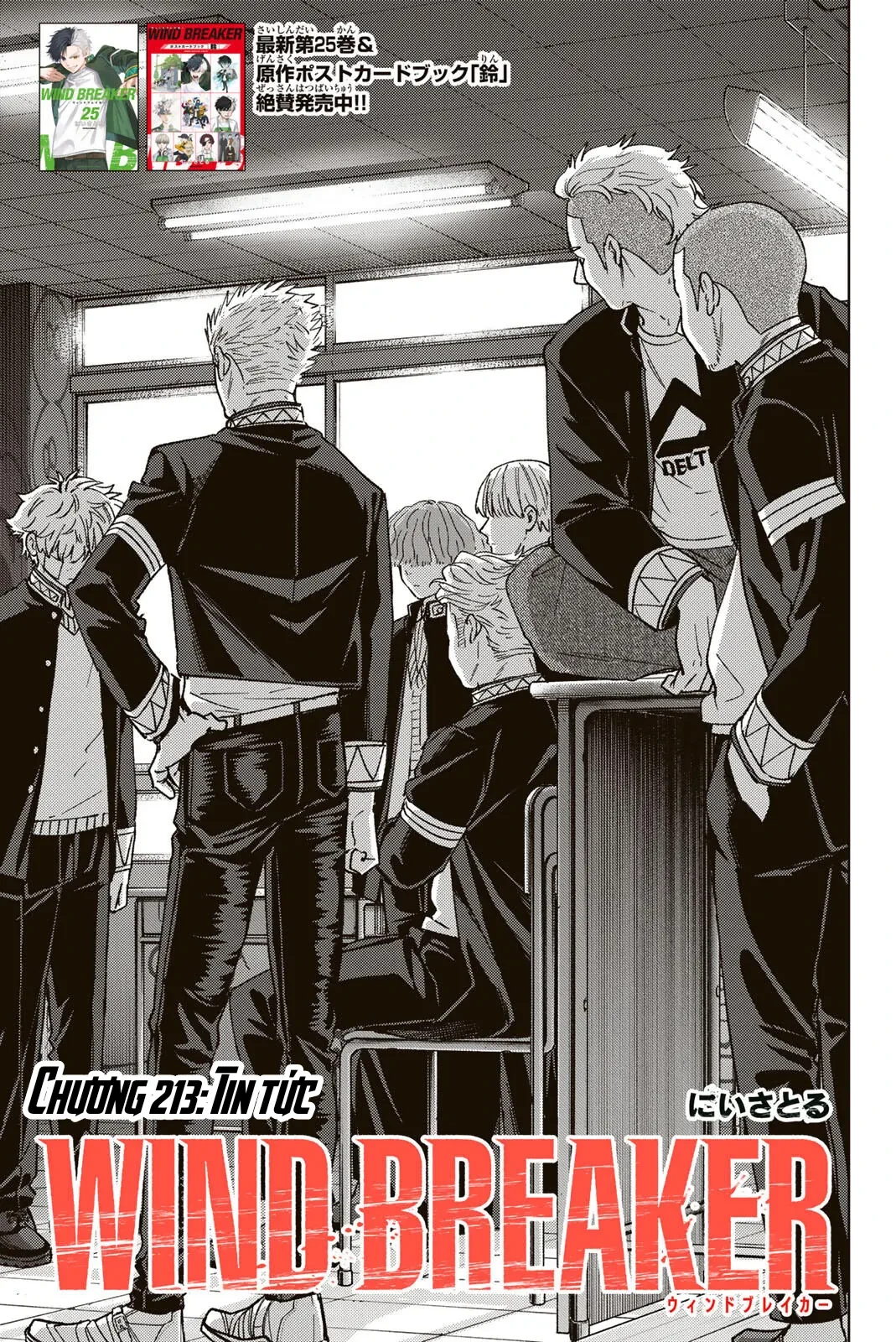 Wind Breaker (Nii Satoru) Chapter  213 - 2