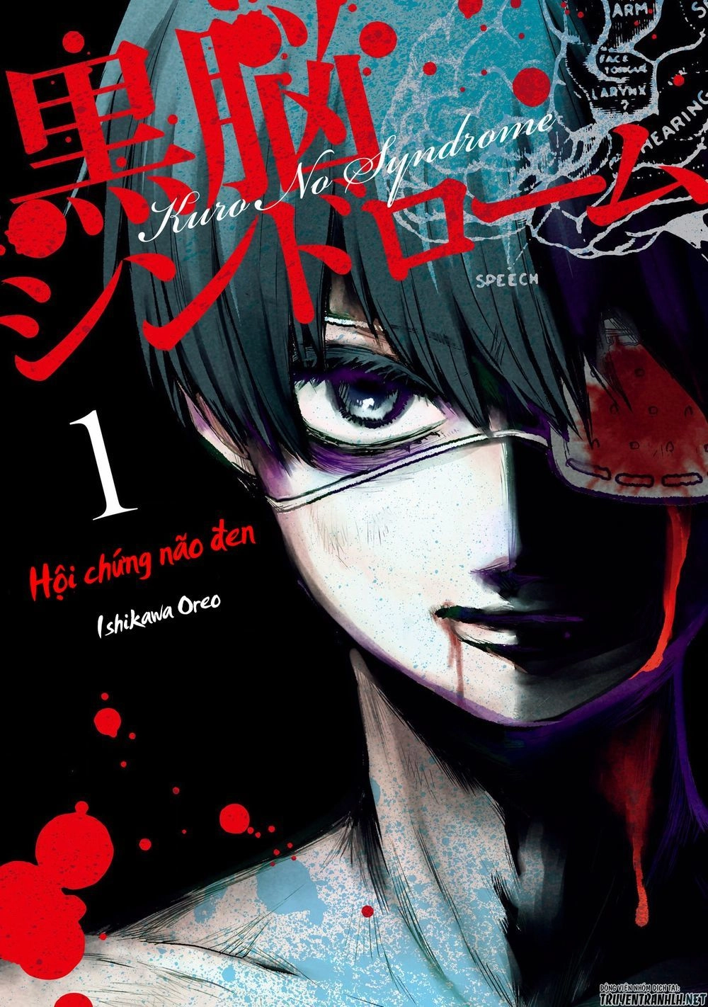 Kuronou Syndrome Chapter 1 - 2