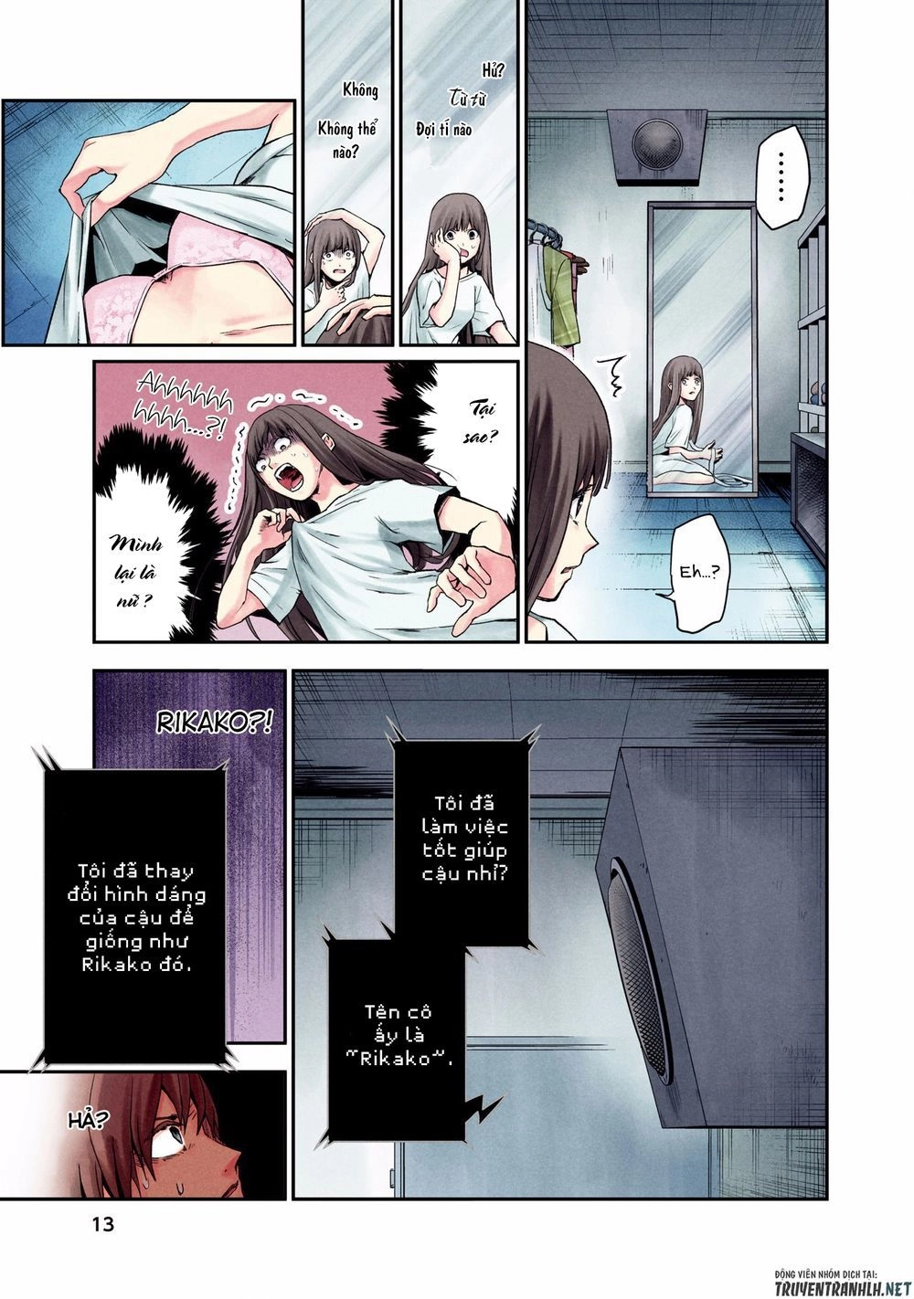 Kuronou Syndrome Chapter 1 - 12