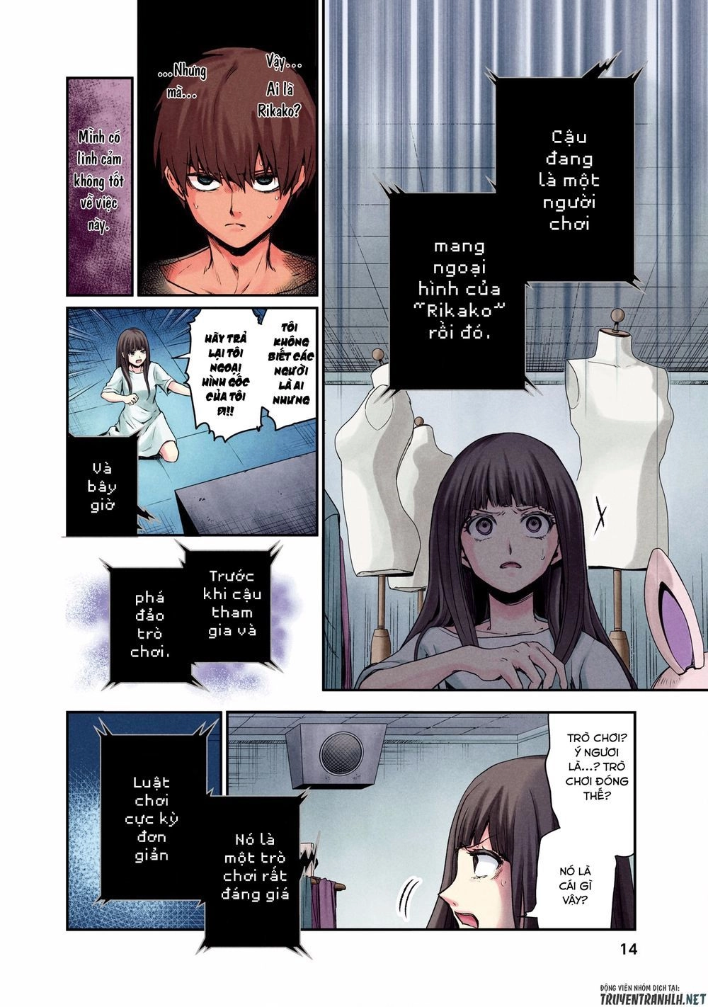 Kuronou Syndrome Chapter 1 - 13