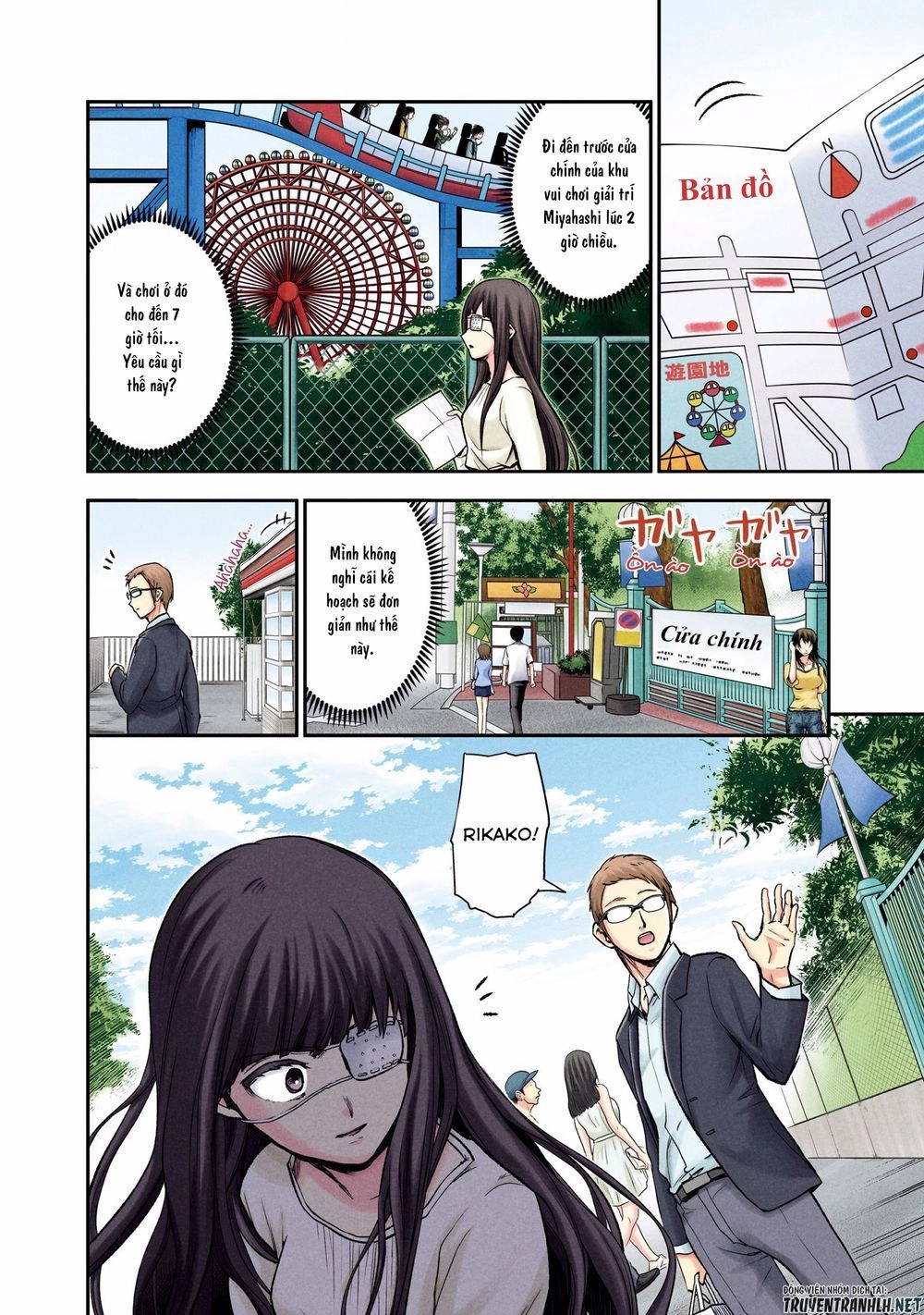 Kuronou Syndrome Chapter 1 - 21