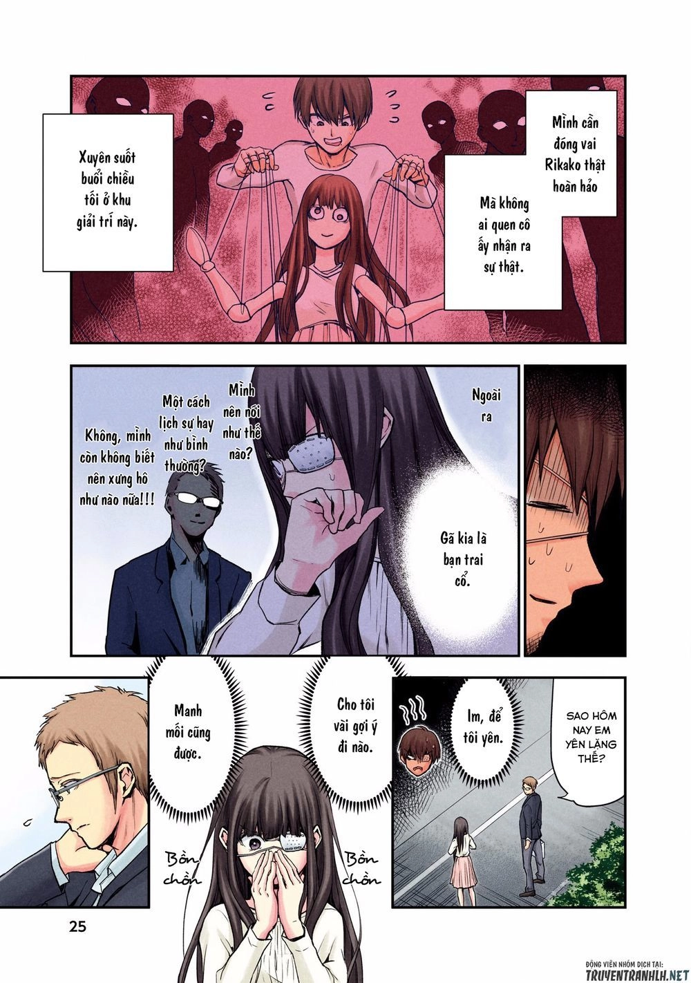 Kuronou Syndrome Chapter 1 - 24