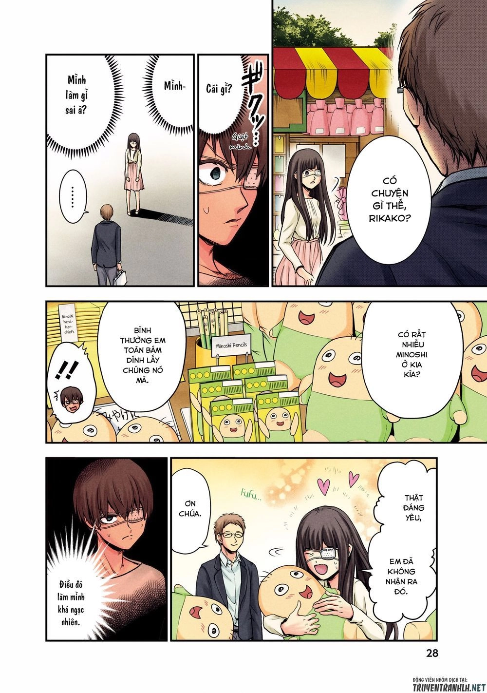 Kuronou Syndrome Chapter 1 - 27