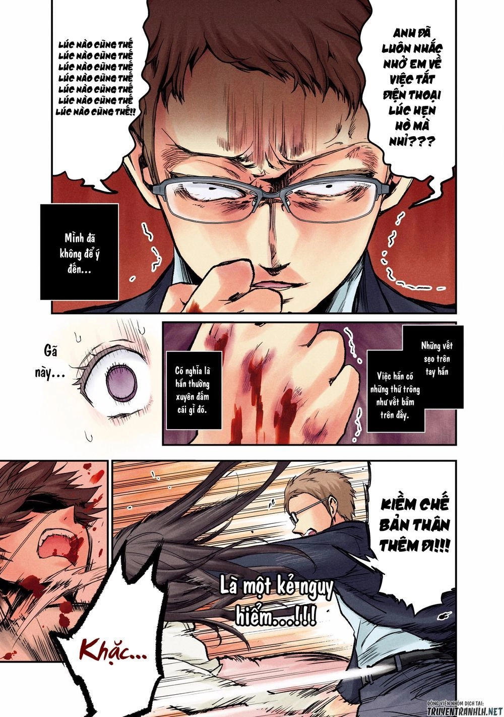 Kuronou Syndrome Chapter 1 - 32