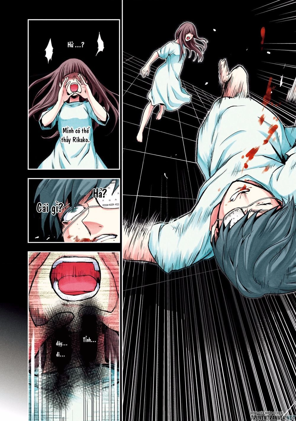 Kuronou Syndrome Chapter 1 - 33