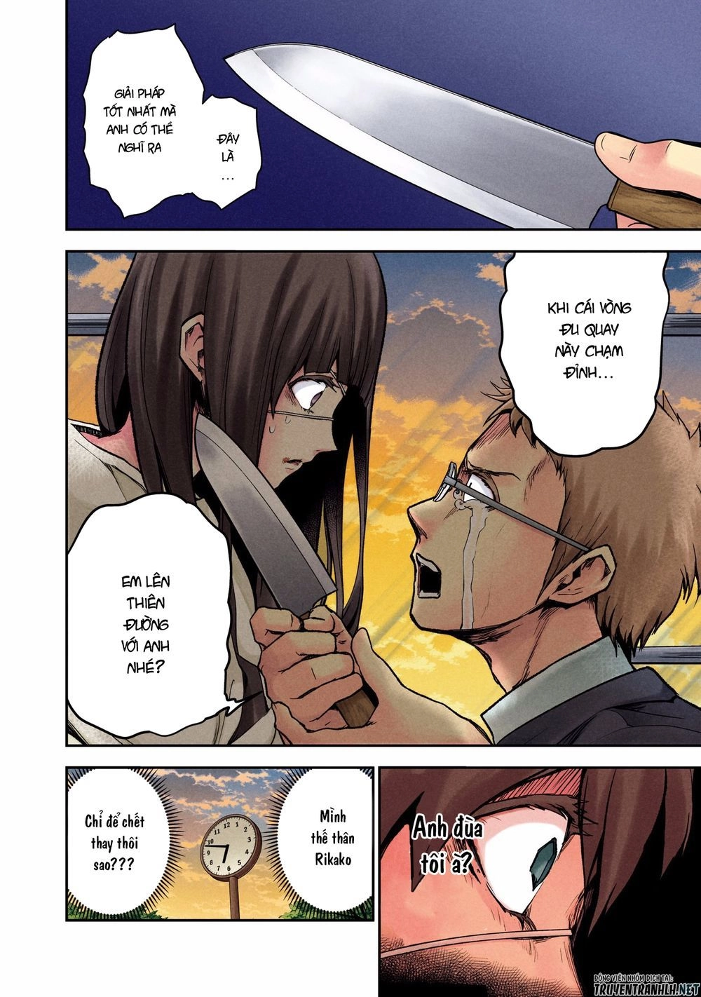 Kuronou Syndrome Chapter 1 - 35