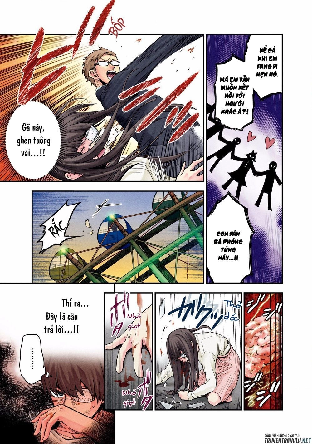 Kuronou Syndrome Chapter 2 - 4