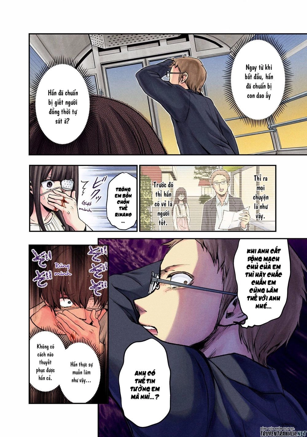 Kuronou Syndrome Chapter 2 - 5