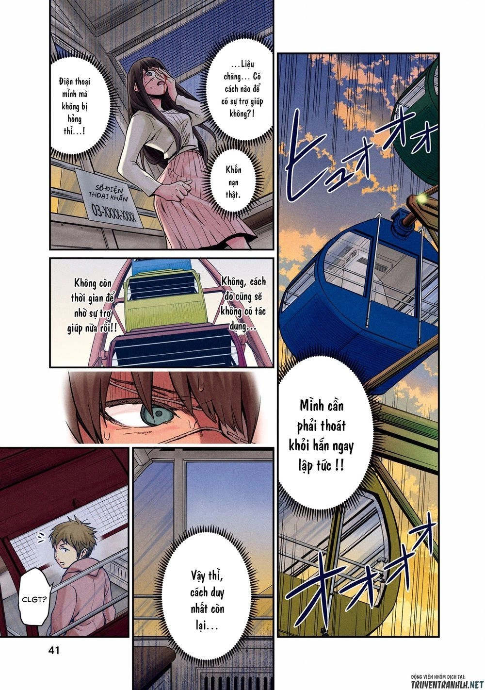 Kuronou Syndrome Chapter 2 - 6