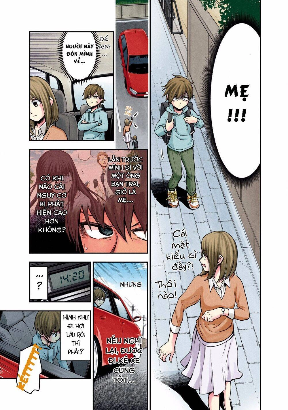 Kuronou Syndrome Chapter 3 - 12