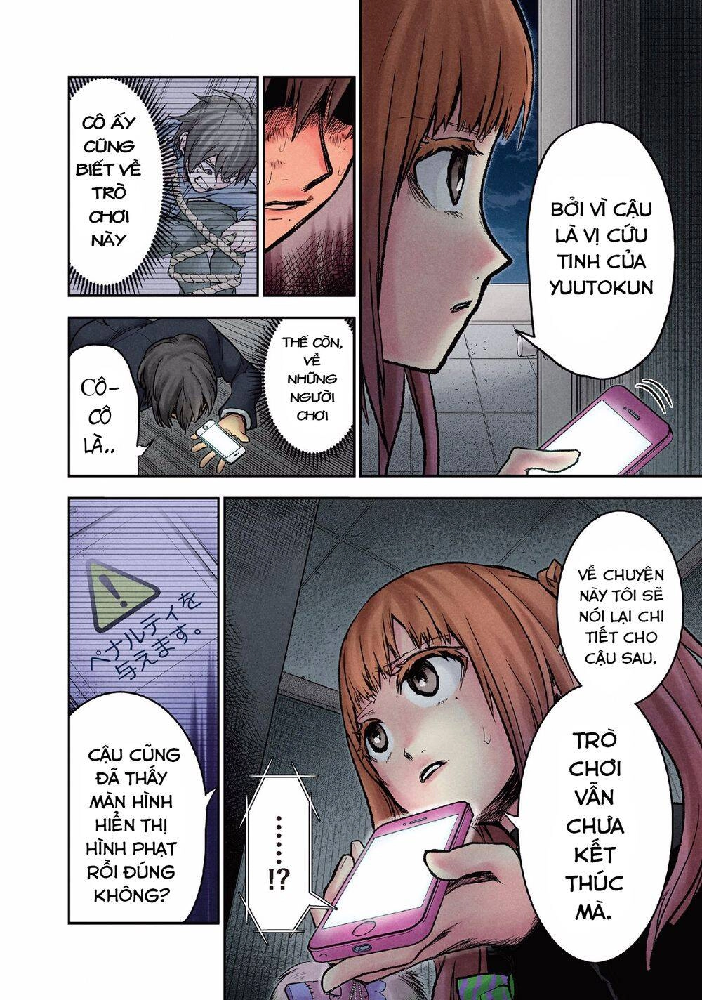 Kuronou Syndrome Chapter 9 - 3