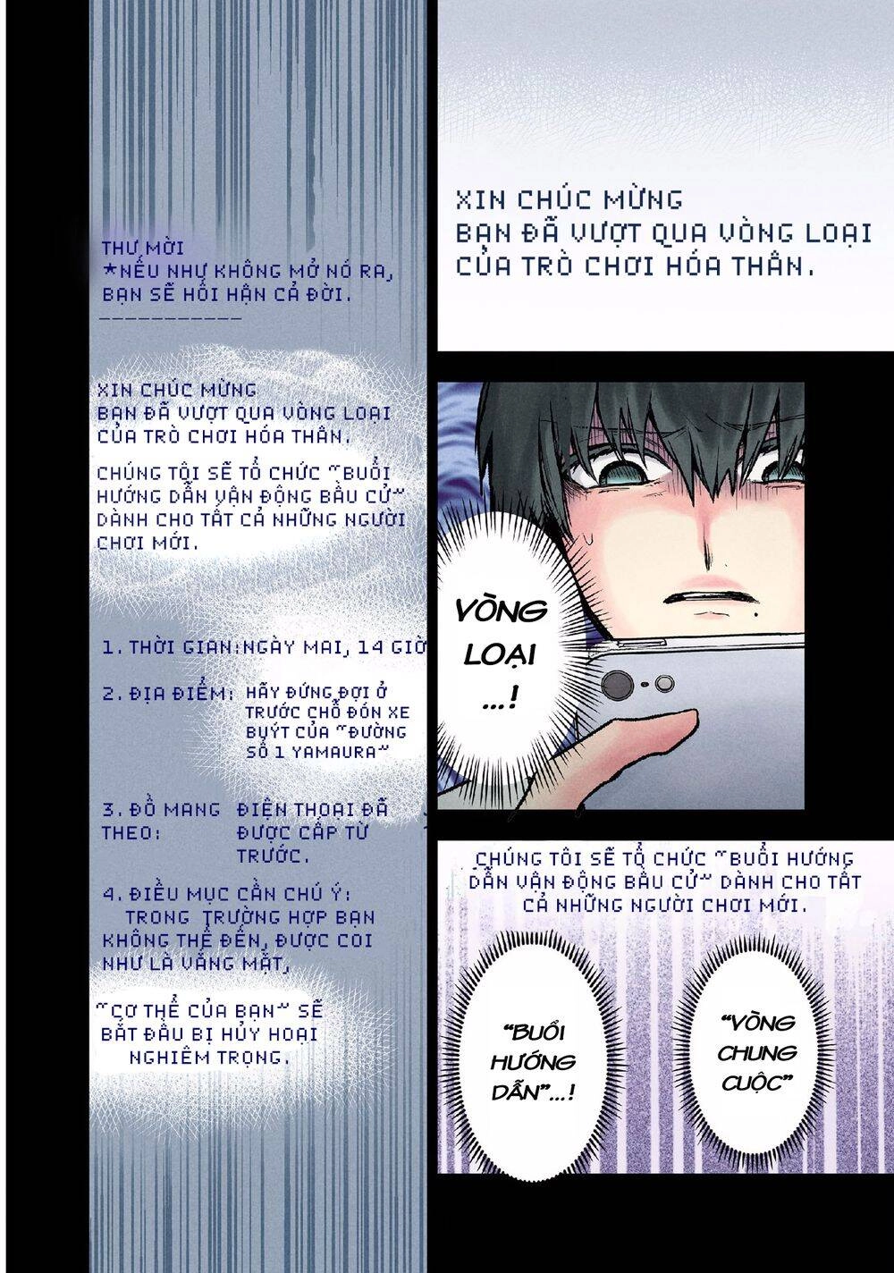 Kuronou Syndrome Chapter 10 - 5