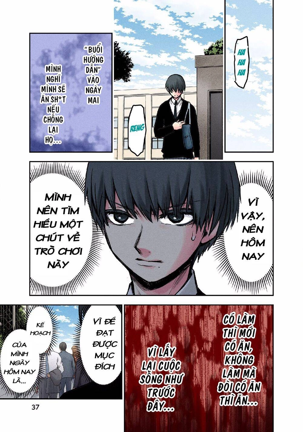 Kuronou Syndrome Chapter 10 - 16