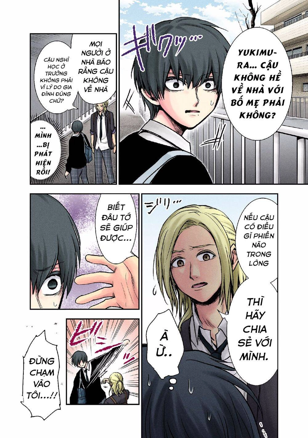 Kuronou Syndrome Chapter 11 - 5