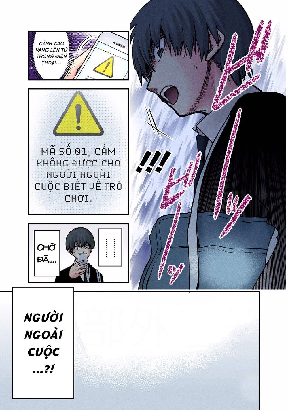 Kuronou Syndrome Chapter 11 - 14