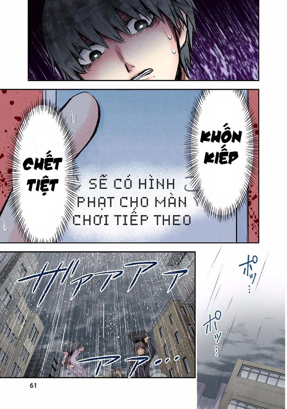 Kuronou Syndrome Chapter 11 - 16