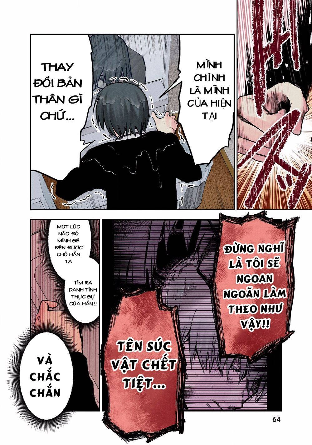 Kuronou Syndrome Chapter 11 - 19