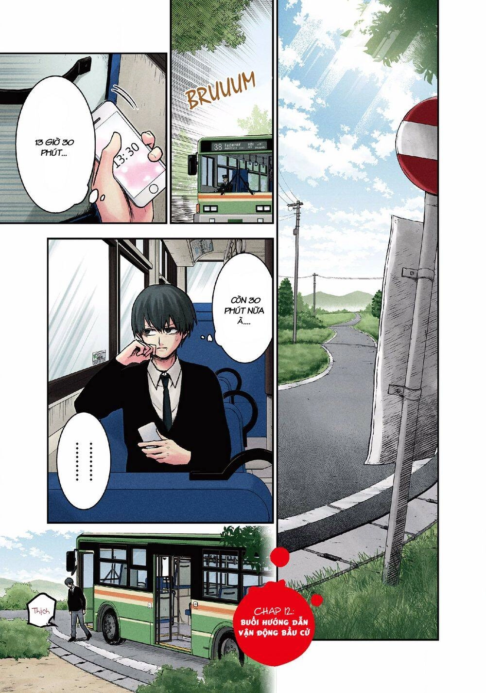 Kuronou Syndrome Chapter 12 - 2