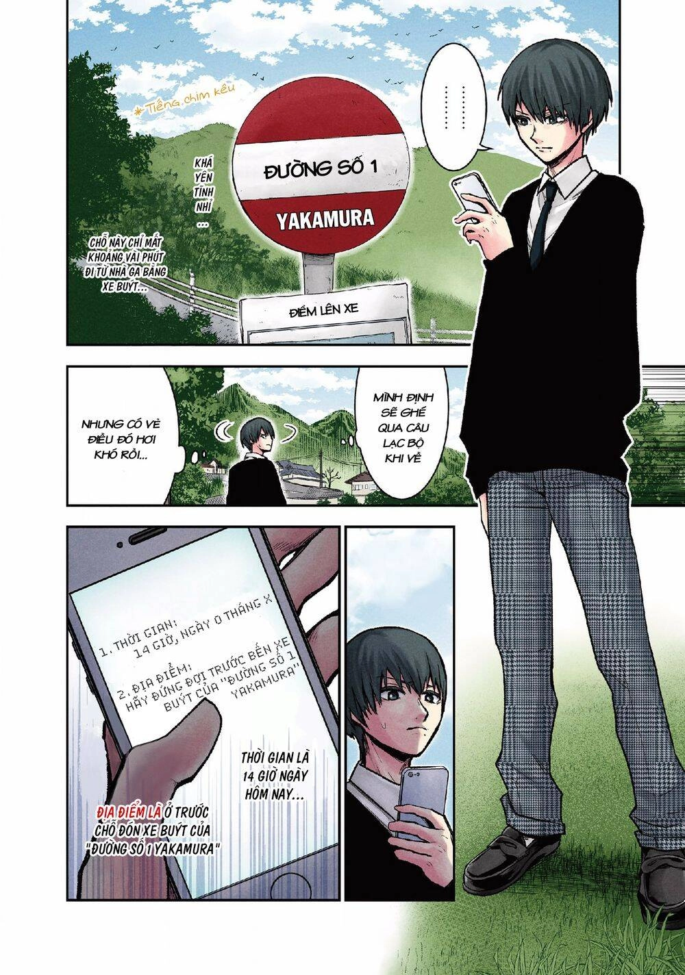 Kuronou Syndrome Chapter 12 - 3