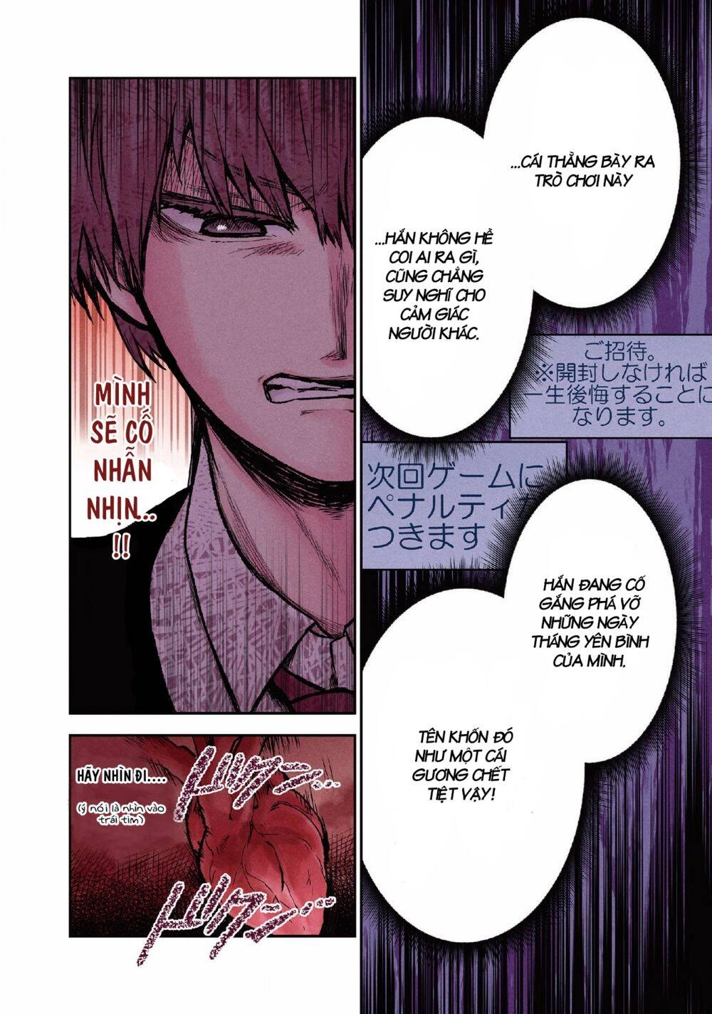 Kuronou Syndrome Chapter 12 - 5