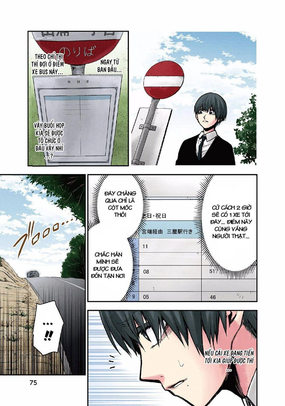 Kuronou Syndrome Chapter 12 - 8