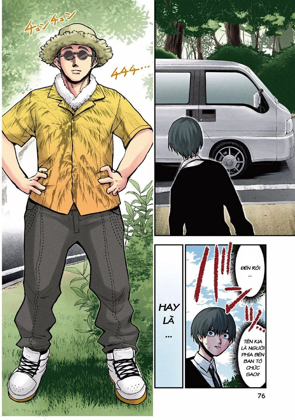 Kuronou Syndrome Chapter 12 - 9