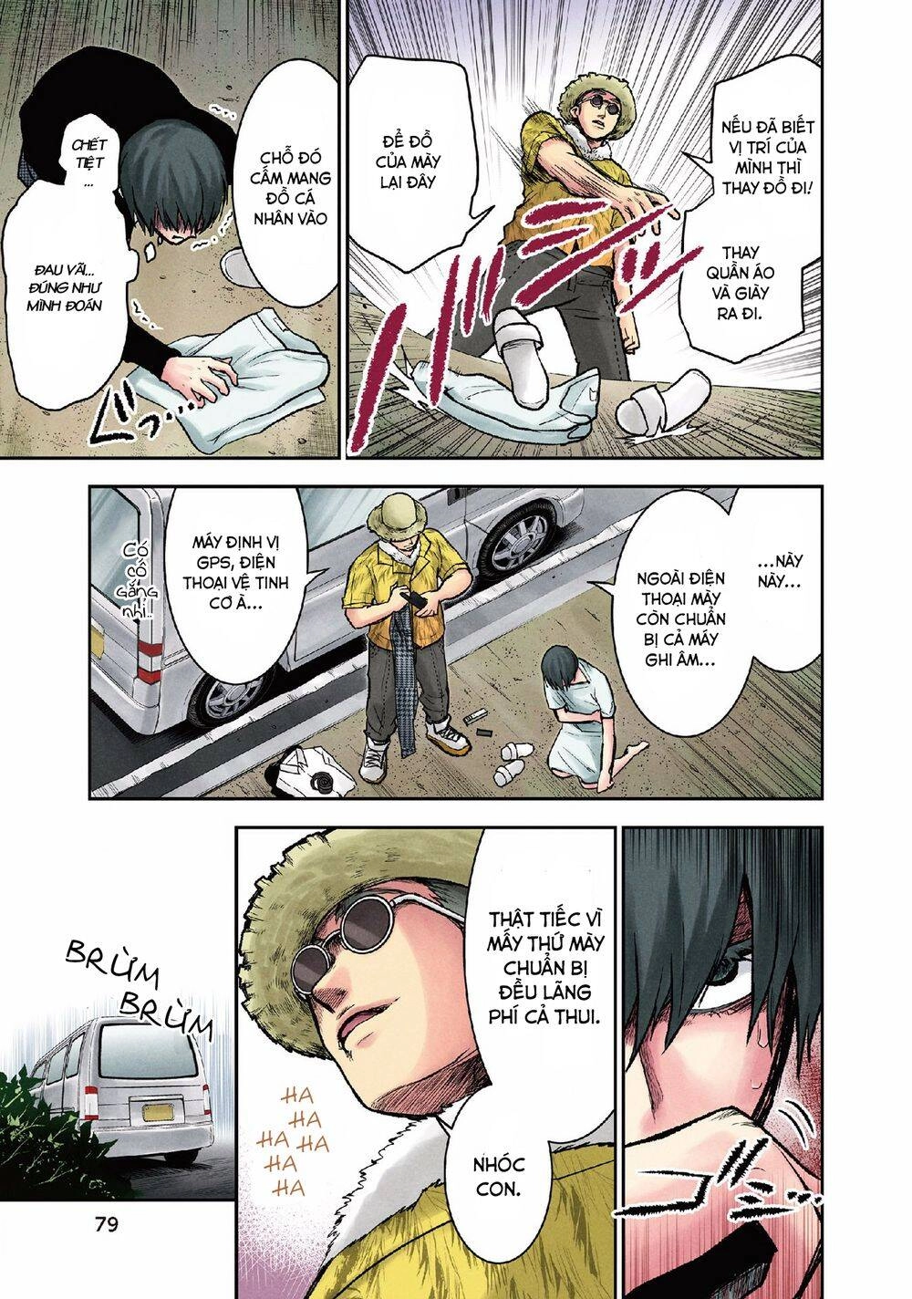 Kuronou Syndrome Chapter 12 - 12