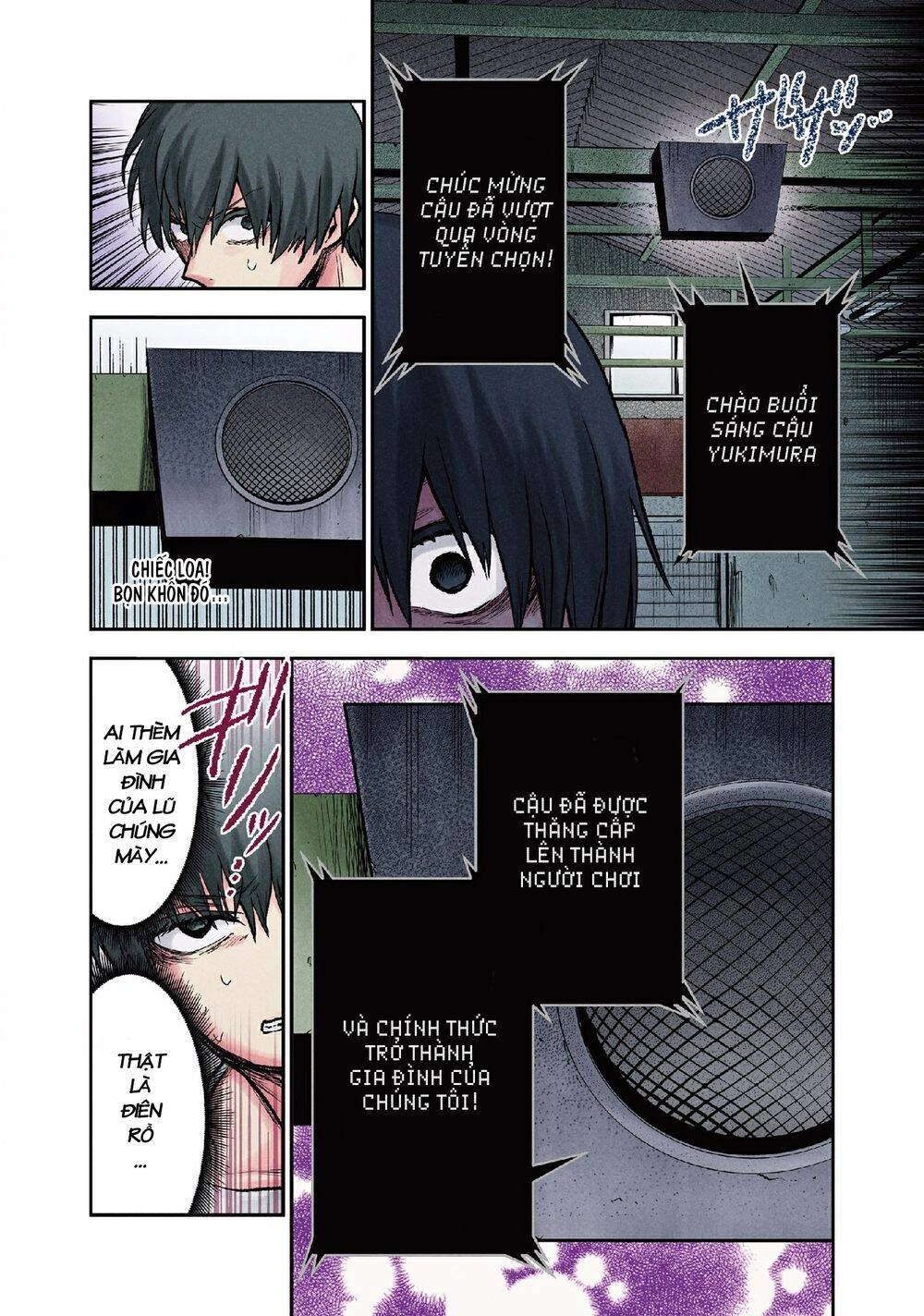 Kuronou Syndrome Chapter 12 - 17