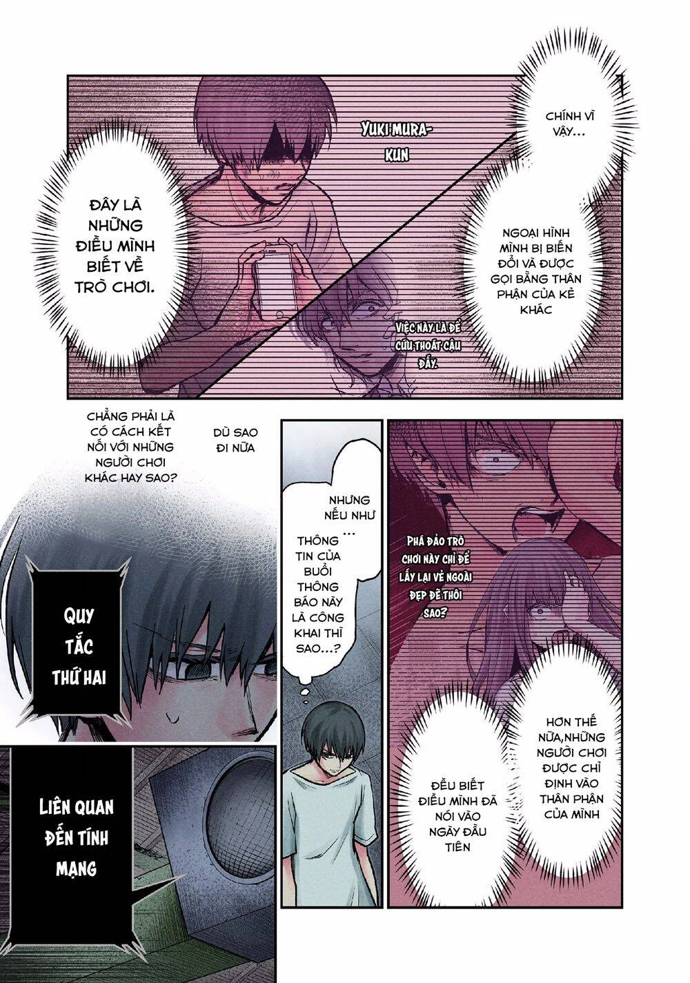 Kuronou Syndrome Chapter 13 - 10