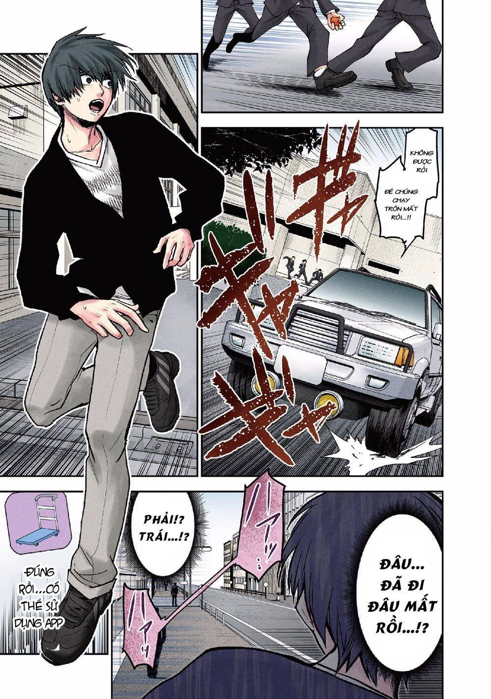 Kuronou Syndrome Chapter 15 - 12