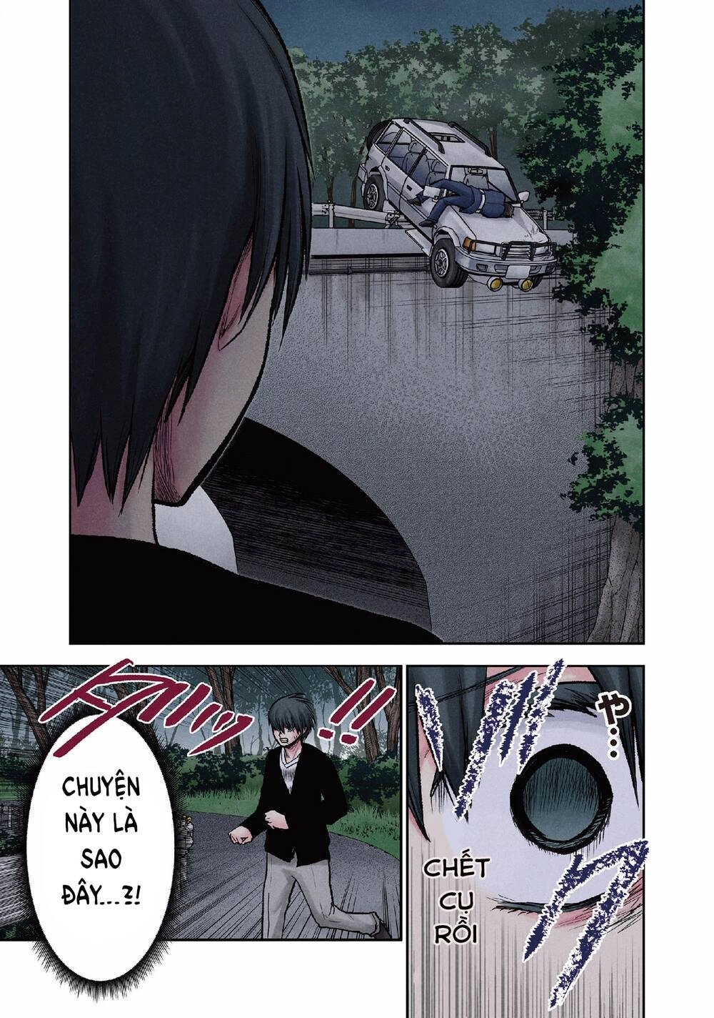 Kuronou Syndrome Chapter 16 - 6