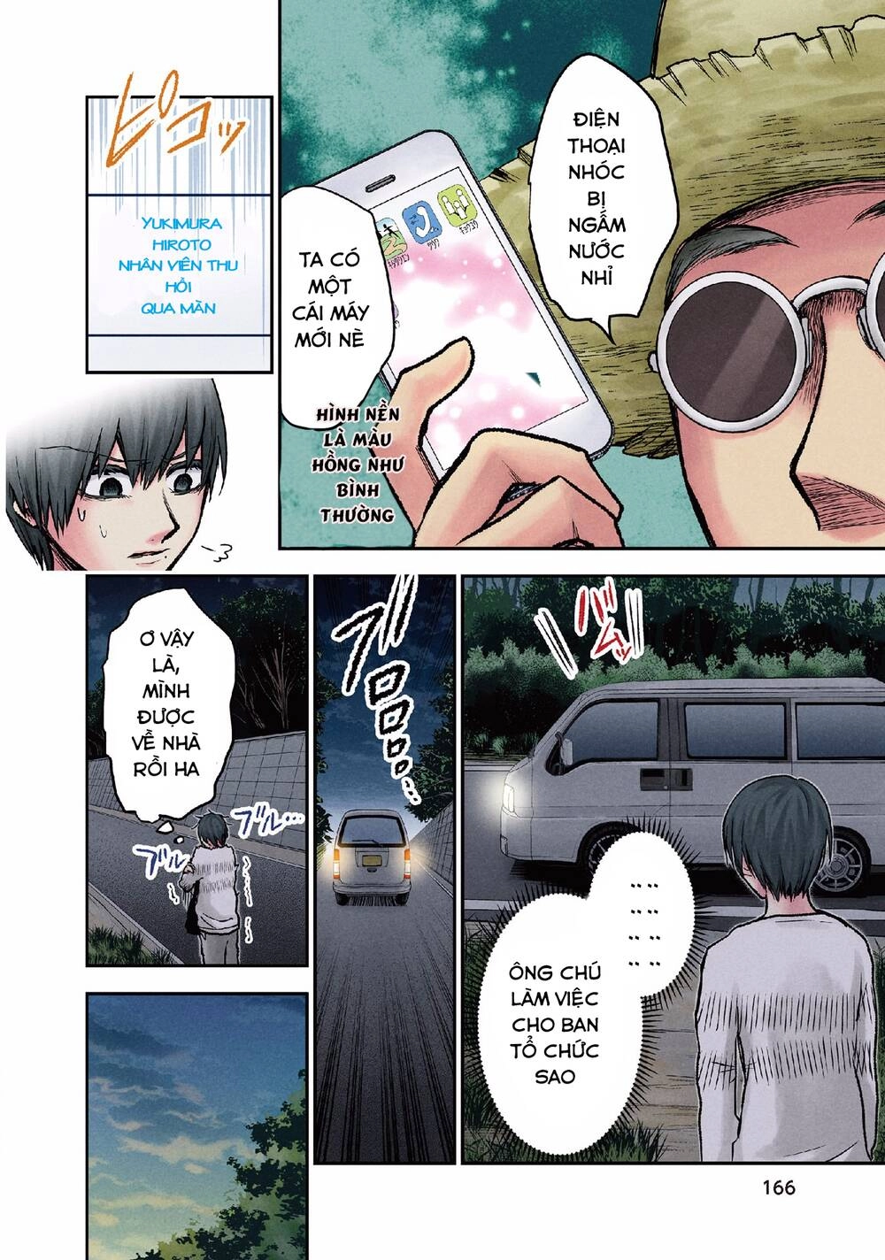 Kuronou Syndrome Chapter 16 - 23