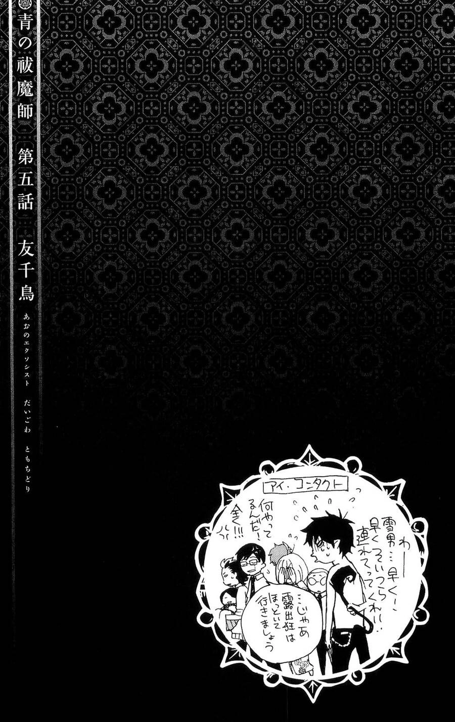 Lam Hỏa Diệt Quỷ Chapter 5 - 46