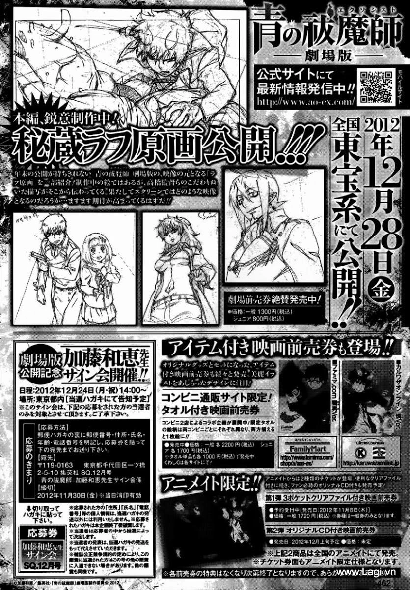 Lam Hỏa Diệt Quỷ Chapter 39 - 1