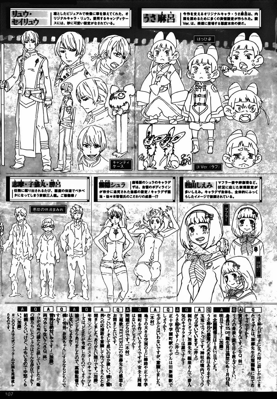 Lam Hỏa Diệt Quỷ Chapter 43 - 36