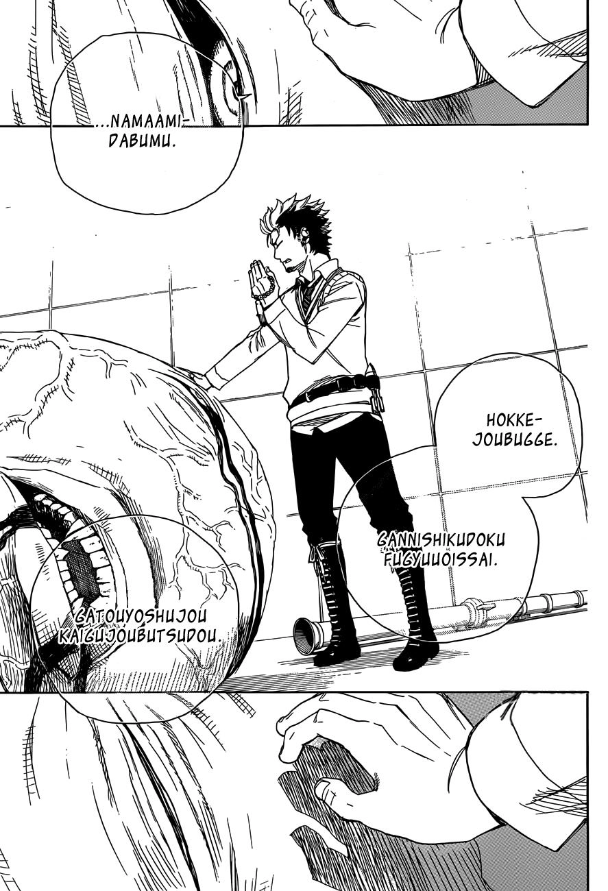 Lam Hỏa Diệt Quỷ Chapter 58 - 27