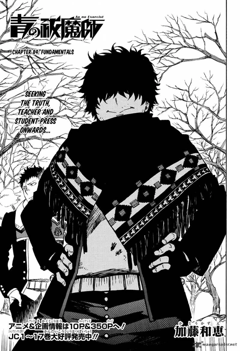 Lam Hỏa Diệt Quỷ Chapter 84 - 4