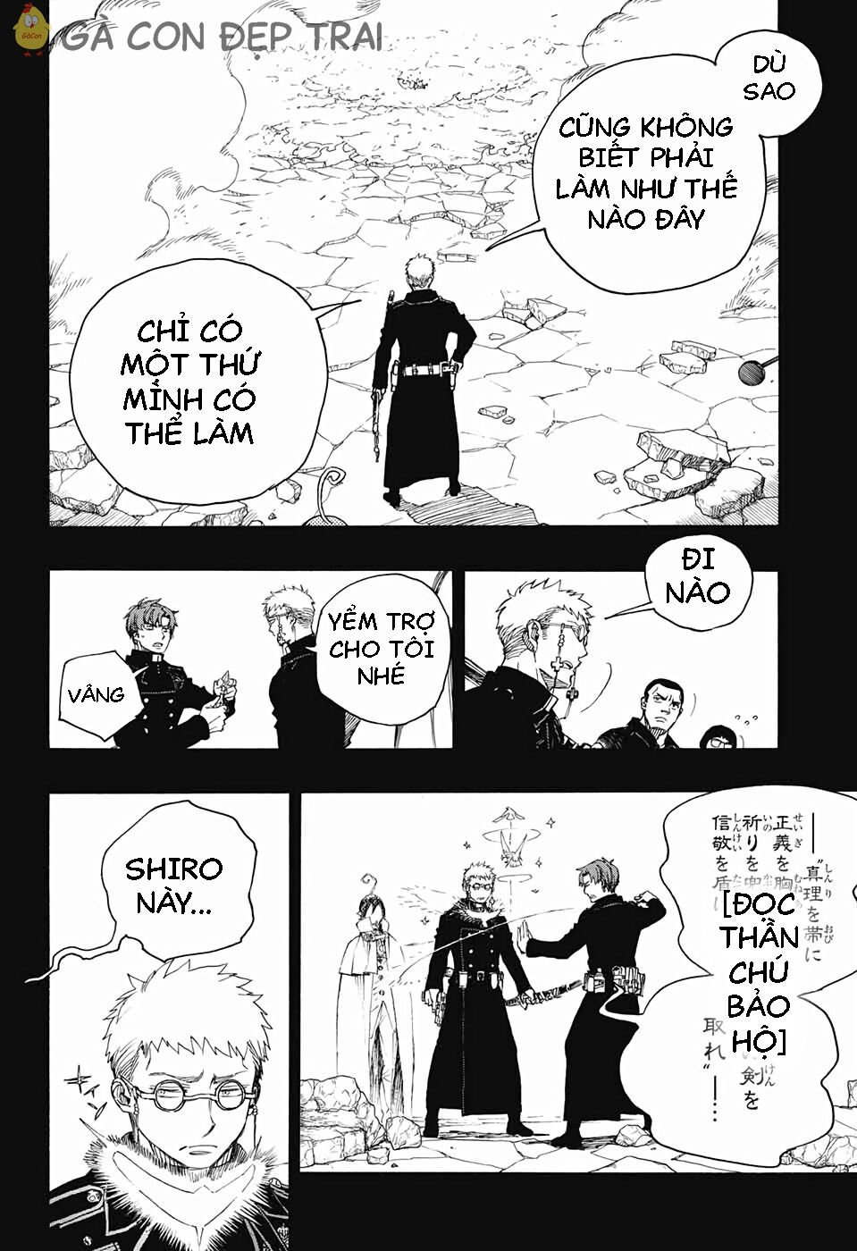 Lam Hỏa Diệt Quỷ Chapter 116.5 - 7